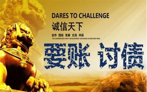 崇州租金催收方案：老司机教你如何高效收回逾期房租