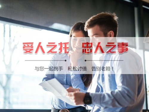 崇州线上债务公证：收债公司如何用科技守护你的每一笔欠款